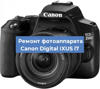 Замена объектива на фотоаппарате Canon Digital IXUS i7 в Новосибирске